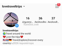 Κοπέλα για τρίο