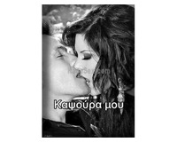 Hot ελληνίδα από Δευτέρα πρωί