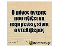Ανατολικά
