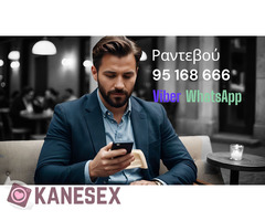 Το Μασάζ που Σε Χαλαρώνει, Σε Ανάβει και Σε Απογειώνει - Εικόνα 1