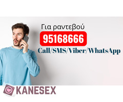 Είμαι ο Chris, ο μασέρ πού ξεσήκωσε τόν Mark - Εικόνα 3