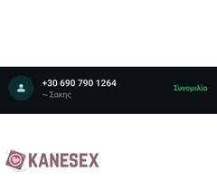 θανος  χωρις γραφεια αθηνα ....στο χωρο μου η στο χωρο σου δεν - Εικόνα 10