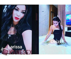LARISA KAI DEIZI  KAYTO DIDIMO ΓΙΑ ΟΛΑ ΤΑ ΓΟΥΣΤΑ..!!6997545483