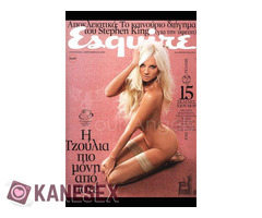 Τζούλια Αλεξανδράτου  Pornstar Playmate - Εικόνα 5