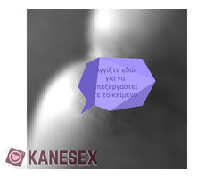 Για εμφανισημο ενεργητικό