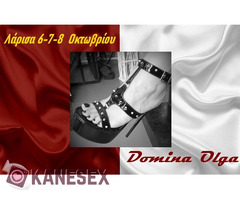 Λάρισα...MISTRESS   OLGA BDSM - Εικόνα 2