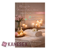 μόνο για γινεκες 6976910422 - Εικόνα 6