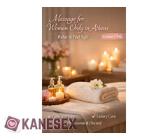 μόνο για γινεκες 6976910422 - Εικόνα 7