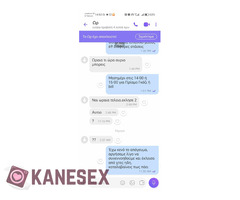 Bbw outcall - Εικόνα 6