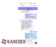 Bbw outcall - Εικόνα 7