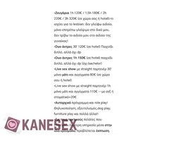 Outcall bbw Αθήνα - Εικόνα 8