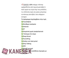Outcall bbw Αθήνα - Εικόνα 9