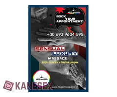 Male gay massage experience - Εικόνα 2