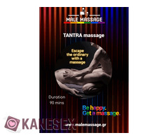 Μασάζ απο άντρες σε αντρες - Εικόνα 2