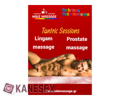 Μασάζ απο άντρες σε αντρες - Εικόνα 3