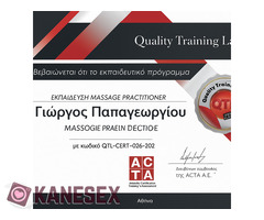 Masaz σε κυρίες και ζευγάρια - Εικόνα 5