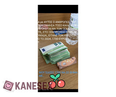 6906-605-999- Γουστάρω να Γαμαω παθητικούς στον χώρο μου,..ΜΑΧΟΣ!ΈΧΩ ΚΑΛΌ ΠΟΥΤΣΟ!50 ΕΥΡΏ ΠΑΊΡΝΩ.! - Εικόνα 10