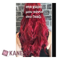 Έκφυλη Μελαχρινή στο χώρο μου - Εικόνα 2