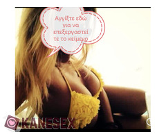 Ξανθός ελληνικός πειρασμός ΗΡΆΚΛΕΙΟ ΚΡΉΤΗ 694894 5529