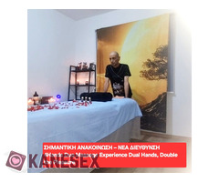 4Hands Duo Massage Experience Dual Hands, Double the Pleasure