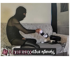 LIVE VIDEO SEX Άντρας μασερ  για όλα  τα γούστα  BDSM ANAL 96043421 95952001 - Εικόνα 1