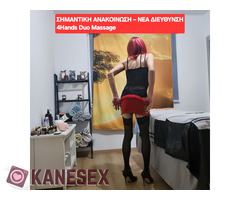 Η αποκλειστική εμπειρία Cross dress Σταυρη - Εικόνα 4