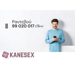 Ολόσωμο χαλαρωτικό μασάζ είσαι έτοιμος να το ζήσεις - Εικόνα 10