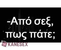 6976012907 ΘΕΛΩ ΤΕΡΑΣΤΙΟ ΠΟΥΤΣΟ . ΕΝΕΡΓΗΤΙΚΟ ΑΝΤΡΑ ΗΡΑΚΛΕΙΟ ΚΡΗΤΗΣ..