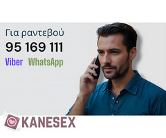 Φίλε ο Πούτσος Μου Βρήκε τον Δάσκαλό Του. - Εικόνα 2