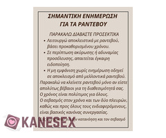 ΡΕΦΛΕΞΟΛΟΓΙΑ - Εικόνα 6