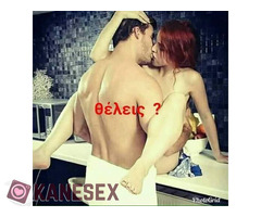 Γνωριμία με σκοπό το σεξ - Εικόνα 4