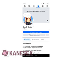 Γυναικες - Ζευγαρια Straight - Εικόνα 3