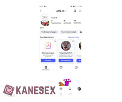 Γυναικες - Ζευγαρια Straight - Εικόνα 3