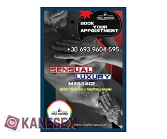 Male gay massage experience - Εικόνα 2