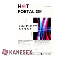 www.hotportal.gr