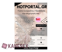 www.hotportal.gr