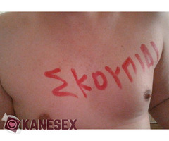 πουστρα για αγριο ξεφτιλισμα τωρα, facefuck - Εικόνα 5