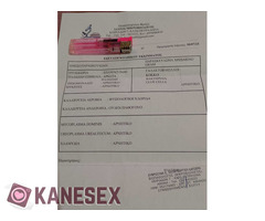24ωρες 6970391062 Ερωτικές υπηρεσίες - Εικόνα 6