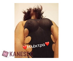 ΗΛΈΚΤΡΑ - ΦΊΛΛΙΠΟΣ - Εικόνα 2