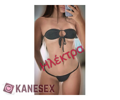 Μάσαζ πατρα - Εικόνα 6