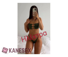 Μασαζ - Εικόνα 3