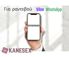 Πίπα που θα σε κάνει να ξεχάσεις ποιος είσαι. - Εικόνα 2