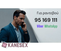Χαλαρωτικό Μασάζ σε Όλο το Σώμα που ξεπερνά κάθε περιγραφή. - Εικόνα 4