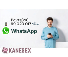 Διαθέσιμος και για μόνο oral εκτόνωση  discreet, professional - Εικόνα 2