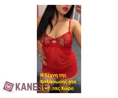 Luxury Massage Experience in Athens