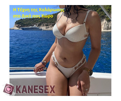 Luxury Massage Experience in Athens - Εικόνα 3