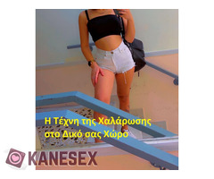 Luxury Massage Experience in Athens - Εικόνα 4