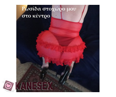 Mira Ρωσίδα 49 ετών στο χώρο μου