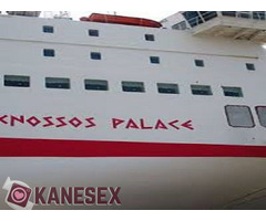 Δευτέρα βράδυ στο ΚΝΩΣΣΟΣ στην καμπίνα μας έρχεσαι για πίπα