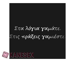 Γλυφομούνι ΜΟΝΟ, μέχρι τελικής πτώσης..... - Εικόνα 10